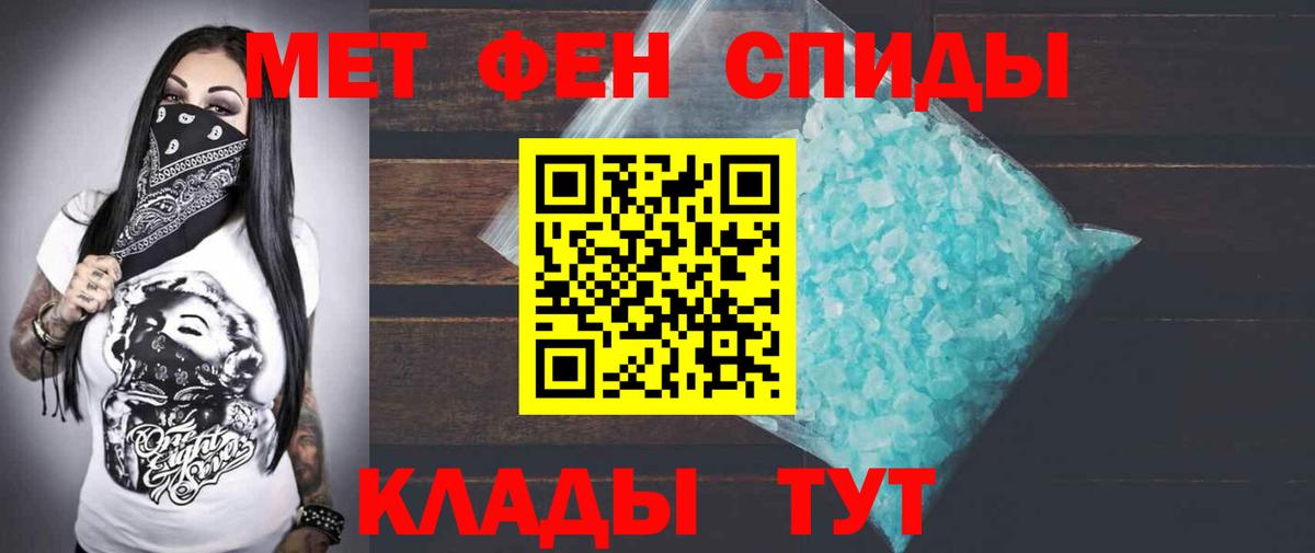 Амфетамин VHQ Уссурийск