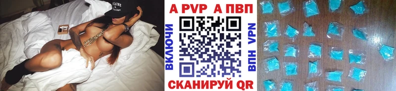 А ПВП СК КРИС  Уссурийск 