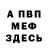 Кетамин VHQ Dima Vdovenko