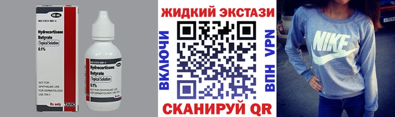 Бутират оксана Уссурийск