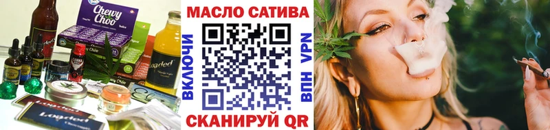 Еда ТГК марихуана  mega зеркало  Уссурийск 