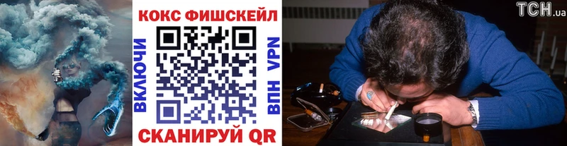 Кокаин Columbia  блэк спрут ССЫЛКА  Уссурийск  где продают  