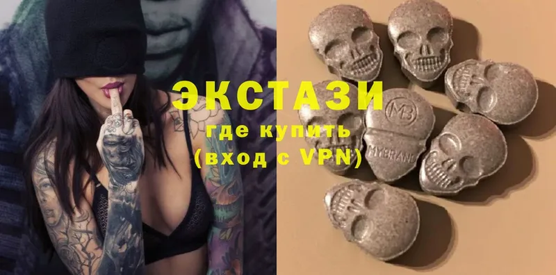 Ecstasy 280мг  хочу наркоту  Уссурийск 