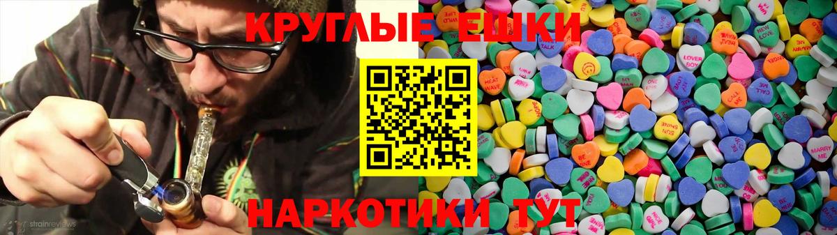 ЭКСТАЗИ бентли  Уссурийск  Ecstasy диски 