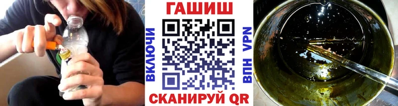 ГАШИШ хэш  Уссурийск 
