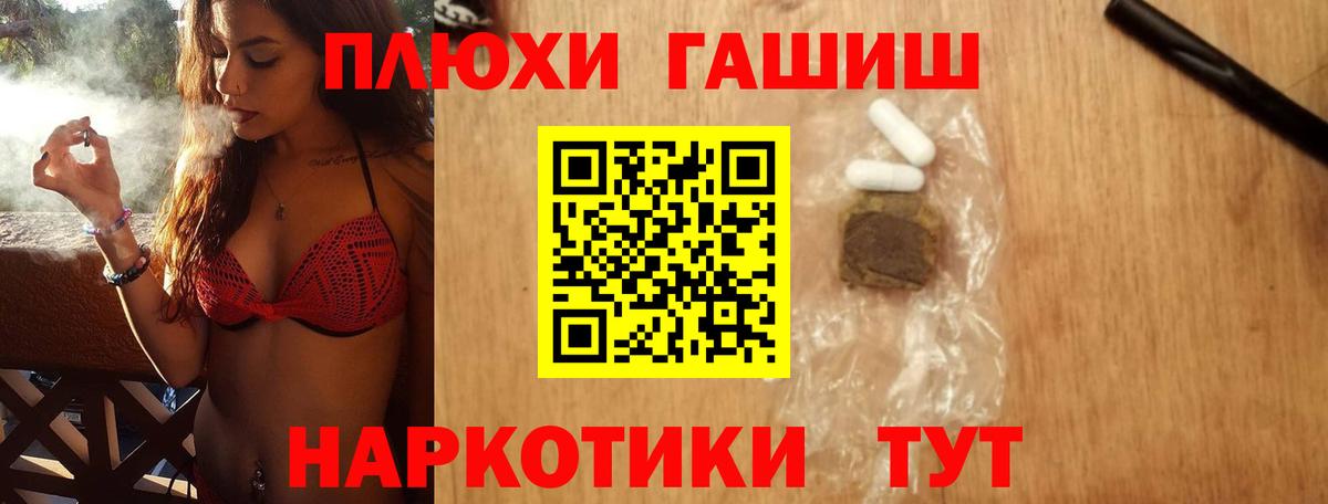 ГАШИШ индика сатива  Уссурийск  ГАШИШ  ГАШИШ ice o lator 