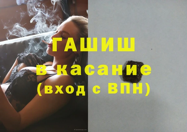 ПСИЛОЦИБИНОВЫЕ ГРИБЫ Михайловка