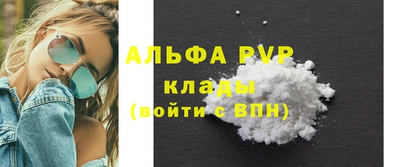 ПСИЛОЦИБИНОВЫЕ ГРИБЫ Михайловка