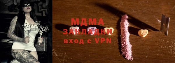 ПСИЛОЦИБИНОВЫЕ ГРИБЫ Михайловка