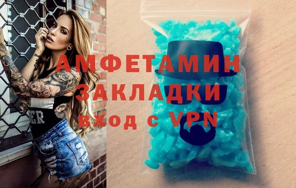 ПСИЛОЦИБИНОВЫЕ ГРИБЫ Михайловка