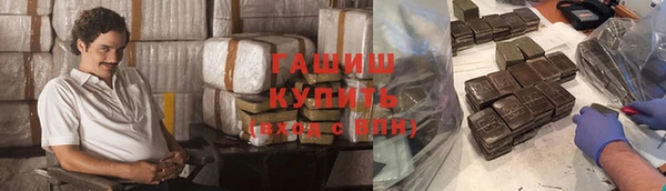 ПСИЛОЦИБИНОВЫЕ ГРИБЫ Михайловка