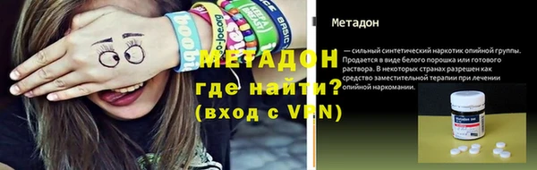 героин Аксай