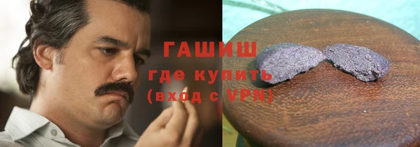 ПСИЛОЦИБИНОВЫЕ ГРИБЫ Михайловка