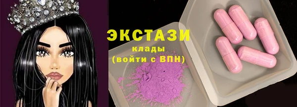 соль ск Михайловск