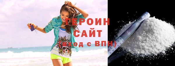ПСИЛОЦИБИНОВЫЕ ГРИБЫ Михайловка