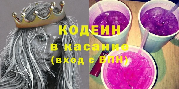 соль ск Михайловск