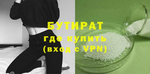 мескалин Алапаевск