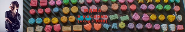 mdma Белокуриха