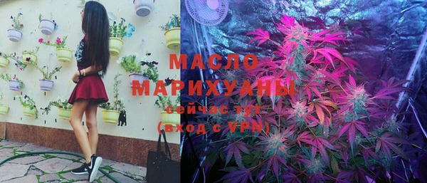 прущая мука Медногорск