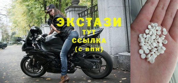 ПСИЛОЦИБИНОВЫЕ ГРИБЫ Михайловка