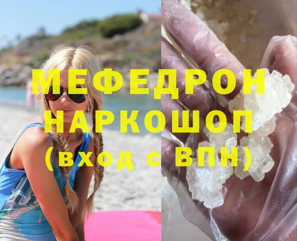 мескалин Алапаевск