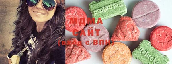 mdma Белокуриха