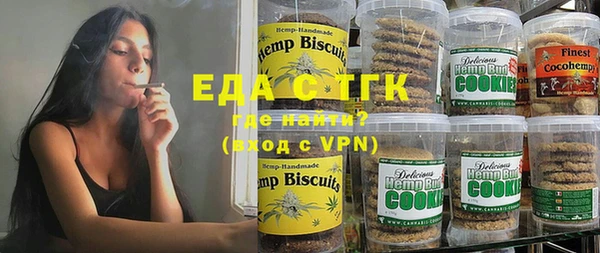 ПСИЛОЦИБИНОВЫЕ ГРИБЫ Михайловка