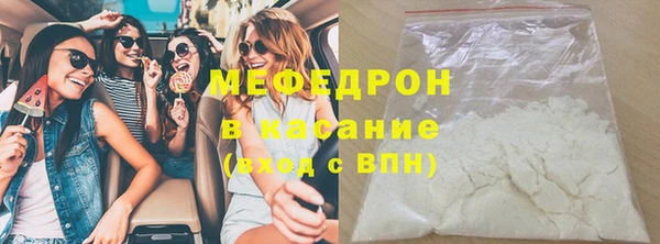 соль ск Михайловск