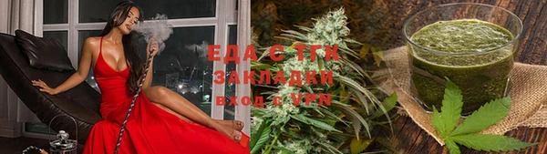 ГАЛЛЮЦИНОГЕННЫЕ ГРИБЫ Медвежьегорск
