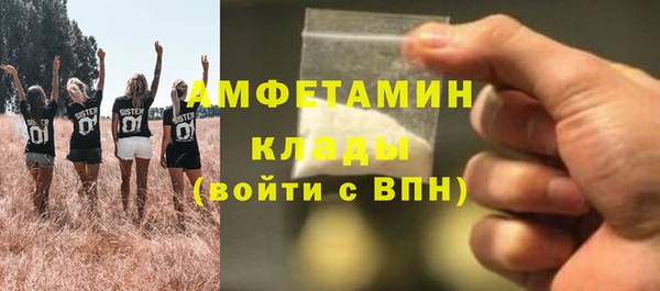 spice Мегион