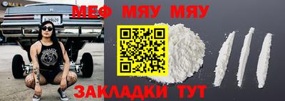 круглые Абинск