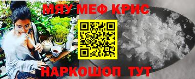 мефедрон мука Азнакаево