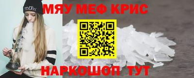 каннабис Абакан