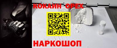 мефедрон мука Азнакаево