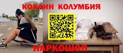 круглые Абинск