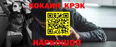 PSILOCYBIN Абакан