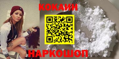 каннабис Абакан