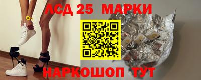 каннабис Абакан