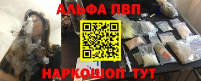 кокаин премиум Абакан