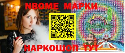альфа пвп Азнакаево