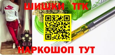 каннабис Абакан