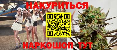 каннабис Абакан