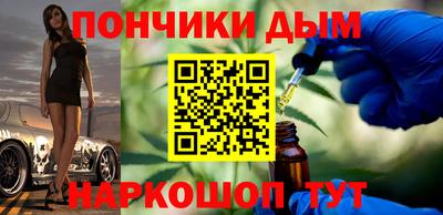 круглые Абинск
