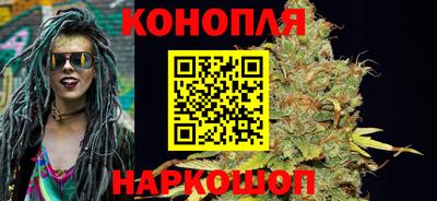 каннабис Абакан