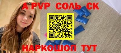круглые Абинск