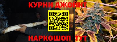 каннабис Абакан