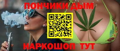 каннабис Абакан