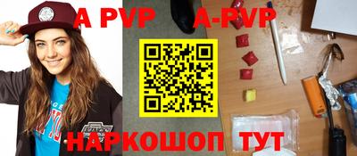 крисы Азнакаево
