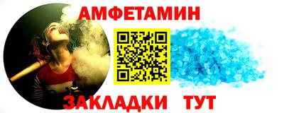 кокаин премиум Абакан