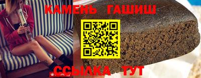 каннабис Абакан